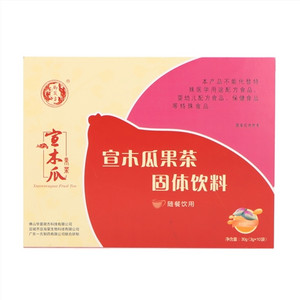 御箴方宣木瓜果茶固体饮料