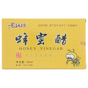 老锅坊蜂蜜醋