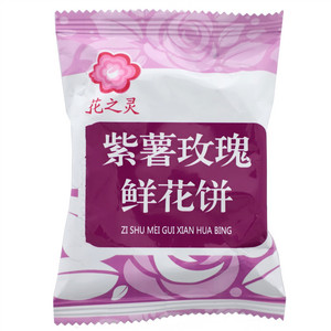 花之灵紫薯玫瑰鲜花饼