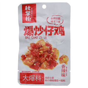 秋掌柜香辣味爆炒仔鸡