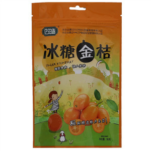 四皓冰糖金桔