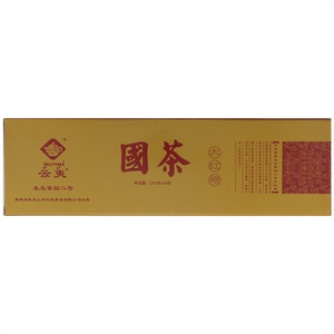 云夷国茶生态茶园二号大红袍