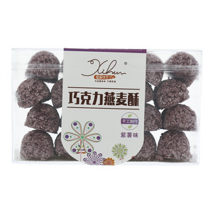 代可可脂巧克力燕麦酥（紫薯味）