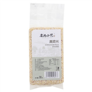 窑洞小院高粱米