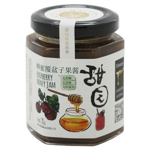 甜园蜂蜜覆盆子果酱