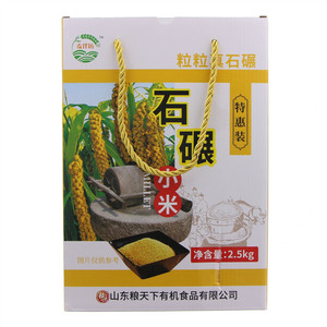 麦伴坊石碾小米