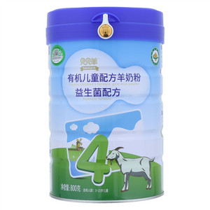贝贝羊有机儿童益生菌配方羊奶粉
