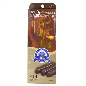 眼宝板栗味羊肝羹