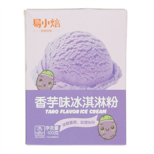 易小焙香芋味冰淇淋粉
