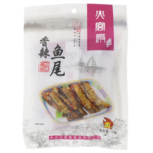 火宫殿香辣鱼尾