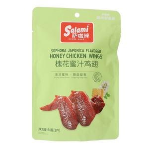 Salami萨啦咪槐花蜜汁鸡翅
