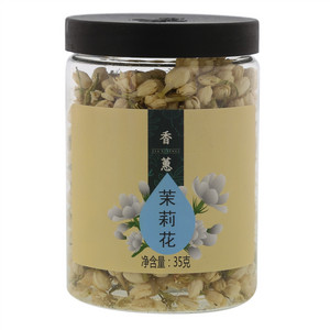香蕙茉莉花