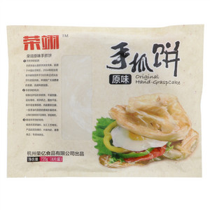 荣翊原味手抓饼