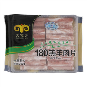 大牧汗180羔羊肉片