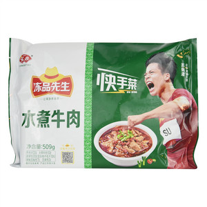 安井冻品先生水煮牛肉