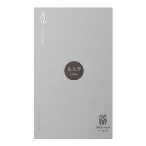 一生艾益元膏