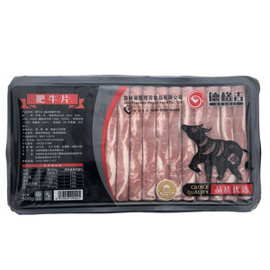 德格吉肥牛片（速冻调制牛肉）