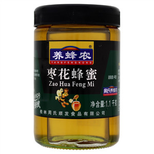 养蜂农枣花蜂蜜