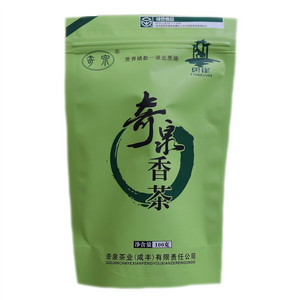奇泉香茶