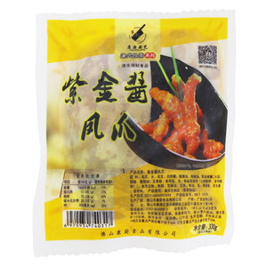 康厨厨艺港式饮茶系列紫金酱凤爪
