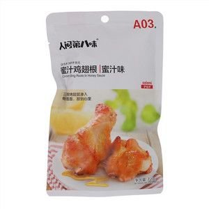 人间第八味蜜汁味鸡翅根