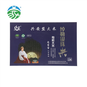 绰勒银珠有机大米