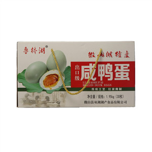 鲁桥湖咸鸭蛋