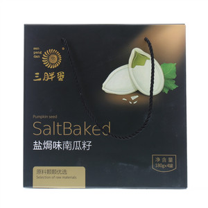 三胖蛋盐焗味南瓜籽