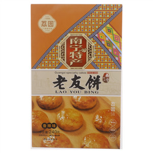 荔园香辣味老友饼