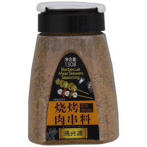 鸿兴源烧烤腌肉料（固态调味料）