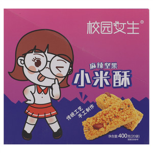 校园女生麻辣坚果小米酥