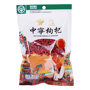 杞王中宁枸杞