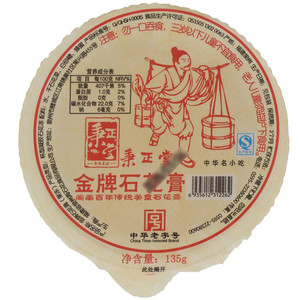 秉正堂金牌石花膏