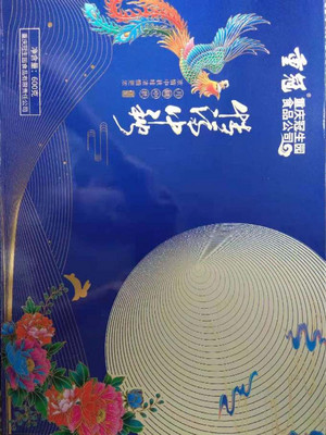重冠感恩月饼