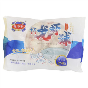 食中王仿龙虾球