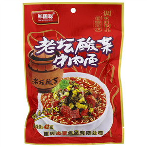 郑国聪老坛酸菜牛肉面调味面制品