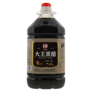 杨选会大王熏醋