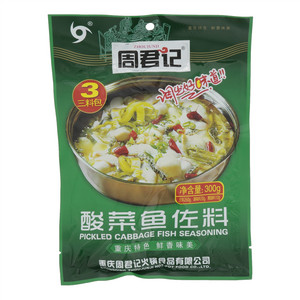 周君记酸菜鱼佐料