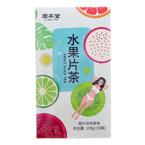 固本堂水果片茶