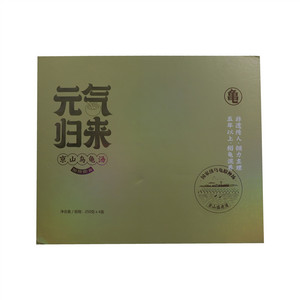 盛老汉牌乌龟汤礼盒