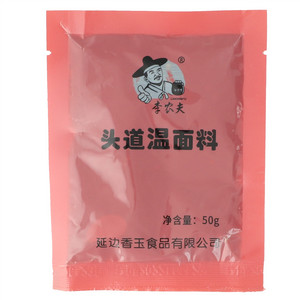 李农夫头道温面料