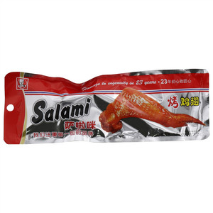 Salami萨啦咪烤鸡翅
