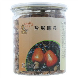 杰克鼠盐焗腰果