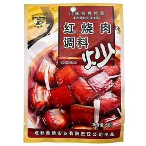 伞塔牌红烧肉调料