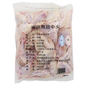 瑞东烤翅用翅中尖