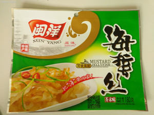 闽洋芥末味海蜇丝