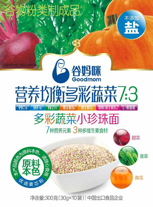 谷妈咪多彩蔬菜小珍珠面