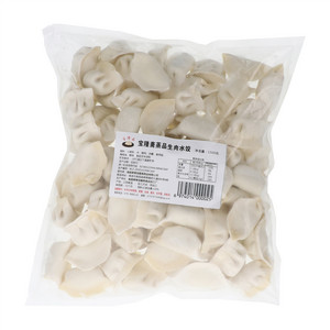 宝隆斋蒸品生肉水饺