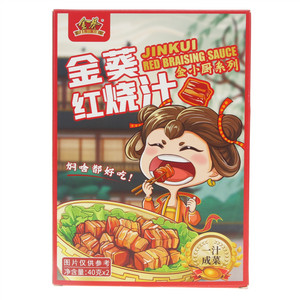 JINKUI金葵金小厨系列红烧汁