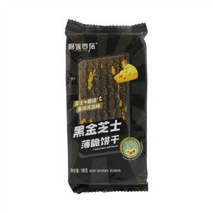 榴莲西施黑金芝士薄脆饼干